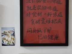 -袁妈红豆汤(重庆总店)