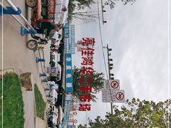 -亮佳鸿华二手市场