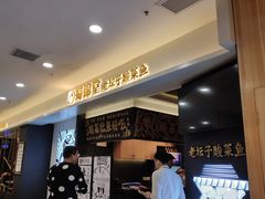 -蜀锦堂·川味现炒(襄阳武商汇店)