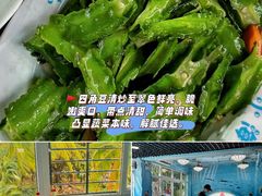 -小海豚•老字号海鲜餐厅(天涯店)