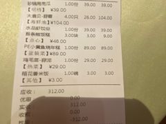 -高佳庄·海鲜酒楼(东港店)