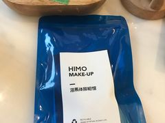 -海马体照相馆(北京apm店)