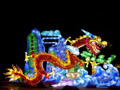 -哈尔滨文化公园