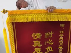 -好孕妈妈月嫂(沈河总店)