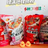 最爱的螺满地螺蛳粉