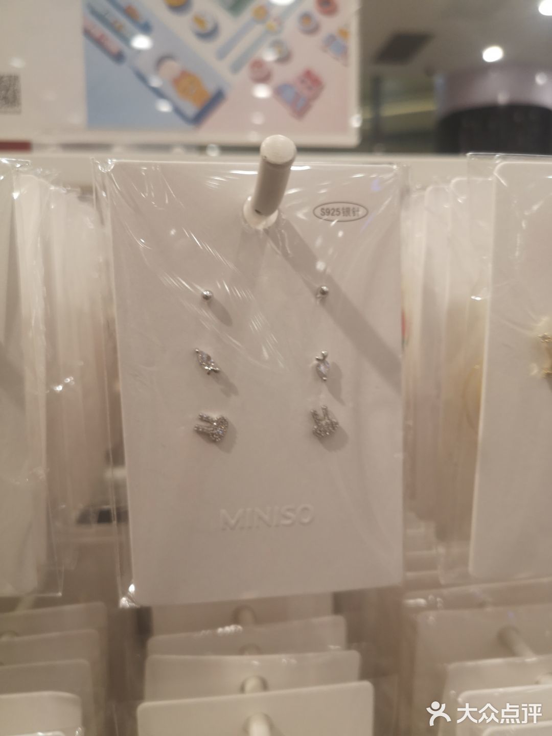 护肤品♥名创优品