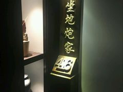-宝丽金大酒店·洗浴中心