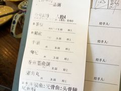 账单-顺德一品粥·20年凤城老字号(芳村店)