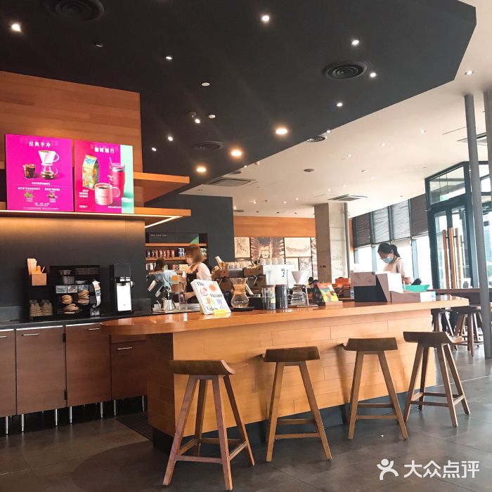 星巴克(潍坊泰华广场店)图片