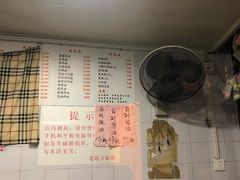 -老地方面馆(思南路店)