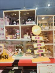 -Hamleys哈姆雷斯(东方福来德店)