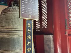 -红螺寺