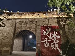 -百脉泉景区