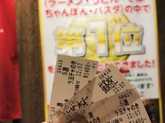-一蘭拉面(新宿中央东口店)