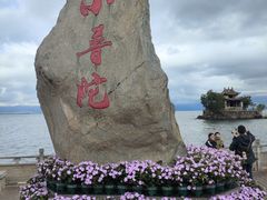 -小普陀