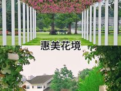 -万春卤菜(天乡后街步行街店)