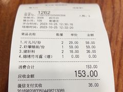 -奎元馆.百年奎元.非遗传承(西湖边的解放路店)