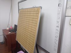 -弈海围棋学堂(夕照寺校区)