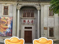 -中国客家博物馆