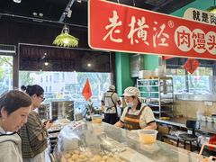 -老横泾面馆(吴中横泾店)