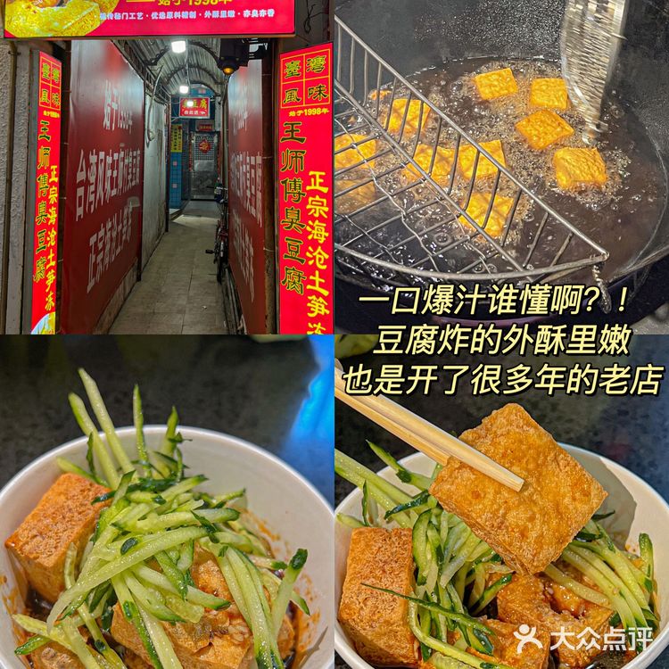 厦门纯吃攻略‼️本地人常吃的不踩雷指南🔥