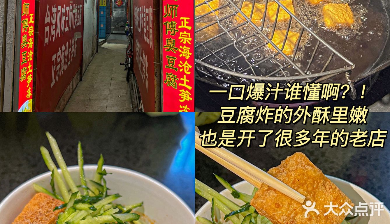 厦门纯吃攻略‼️本地人常吃的不踩雷指南🔥