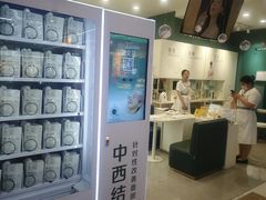 -铜锣湾国际购物中心