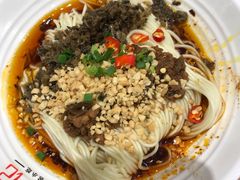 宜宾燃面-蓉李记成都名小吃(武汉菱角湖万达店)