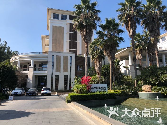 厦门艾美酒店图片 - 第12张