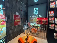 -小龙翻大江文化火锅(宽窄店)