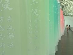 -中国湿地博物馆