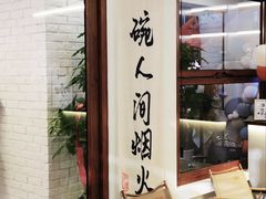 -想见你(咖啡·茶饮·甜品·江汉路店)
