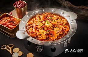 Bouncing Frog Stew
