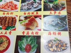 -老宅原住民沙茶面精品小吃(龙头路店)