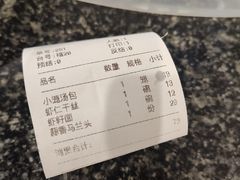 -耿福兴(凤凰美食街店)