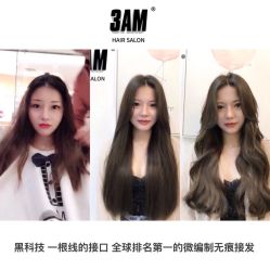 -3AM HAIR SALON烫发染发接发