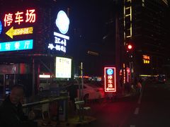 -珠海拱北口岸