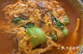 Spicy Beef Rice Soup