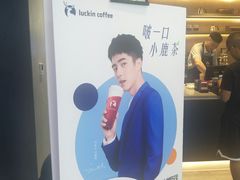 -瑞幸咖啡(西铁营万达广场店)