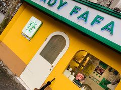 -LADY FAFA(巨鹿路陕西南路路口店)