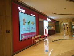 -客临百思德·东北特色馆(龙湖时代天街店)