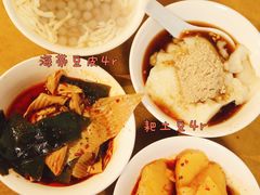 -好吃狗凉糕总店