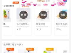 -瑞幸咖啡(番禺万达广场店)
