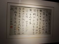 -西安于右任故居博物馆