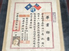 -北京师范大学附属中学