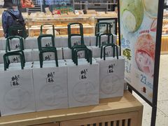 -泸溪河桃酥(西直门凯德店)