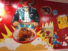 -十三朝牛馍王擀面皮(骡马市店)