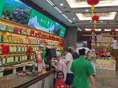 -张一元(总店)