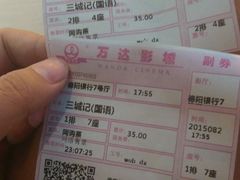 android_upload_pic-万达影城(凯旋城广场XLAND店)