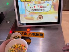 -康师傅味来馆